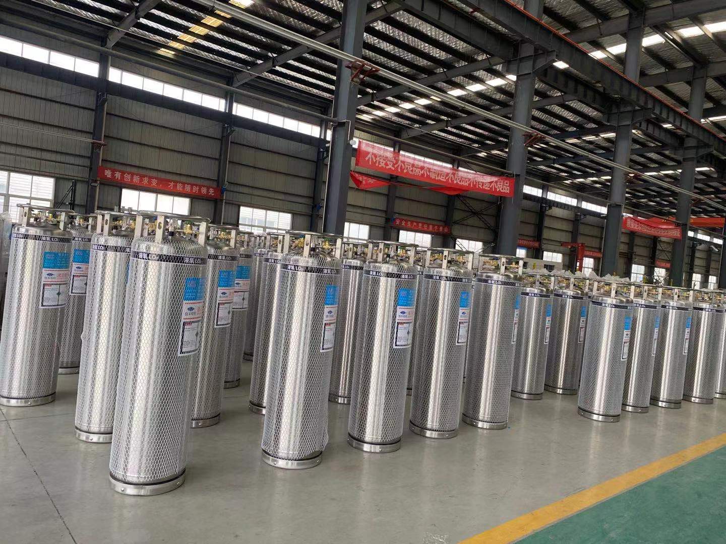 100L Mini Dewar Flask