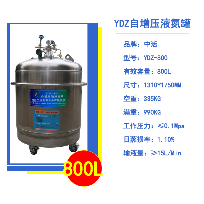 What Is a Liquid Nitrogen Tank Used For?