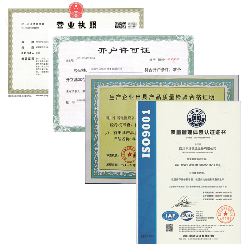 Compact Self-pressurized Liquid Nitrogen Tank YDZ-15