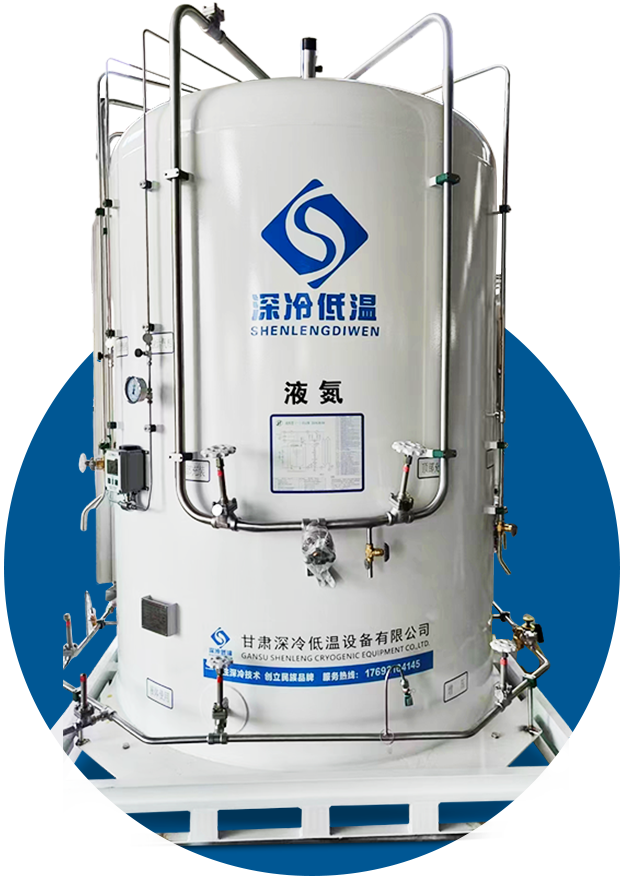 shenlengdiwen engineering projects cryogenic tank supplier vacuum insulated storage vessel