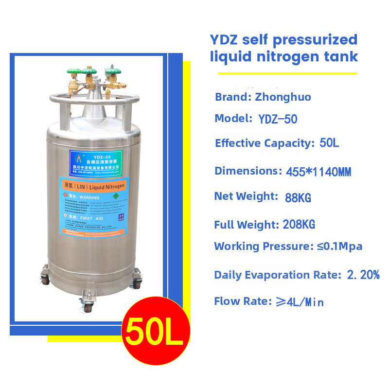 YDZ-50 Liquid Nitrogen Tank