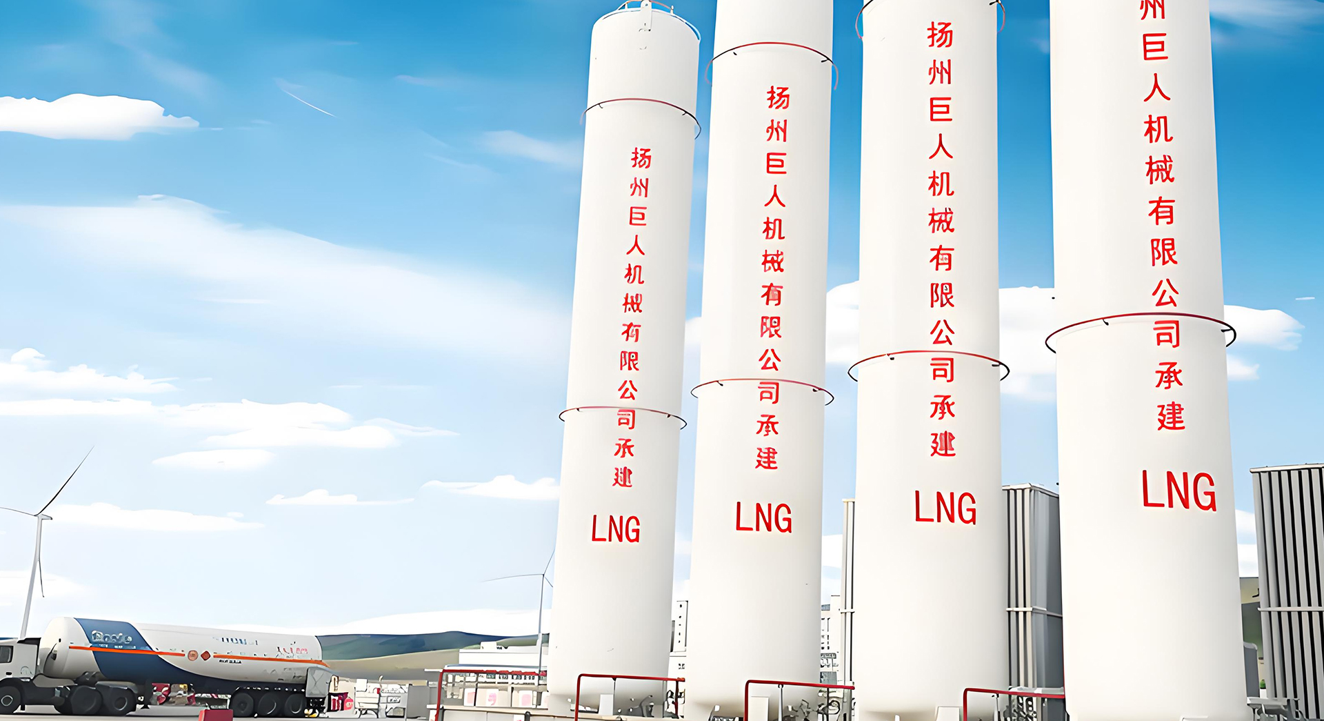 4 sets 150m3 lng storage tank project manufacturer vacuum insulated vertical vessels