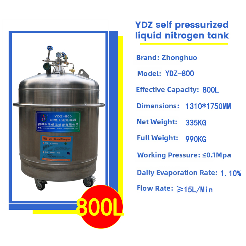 YDZ-800 Liquid Nitrogen Tank