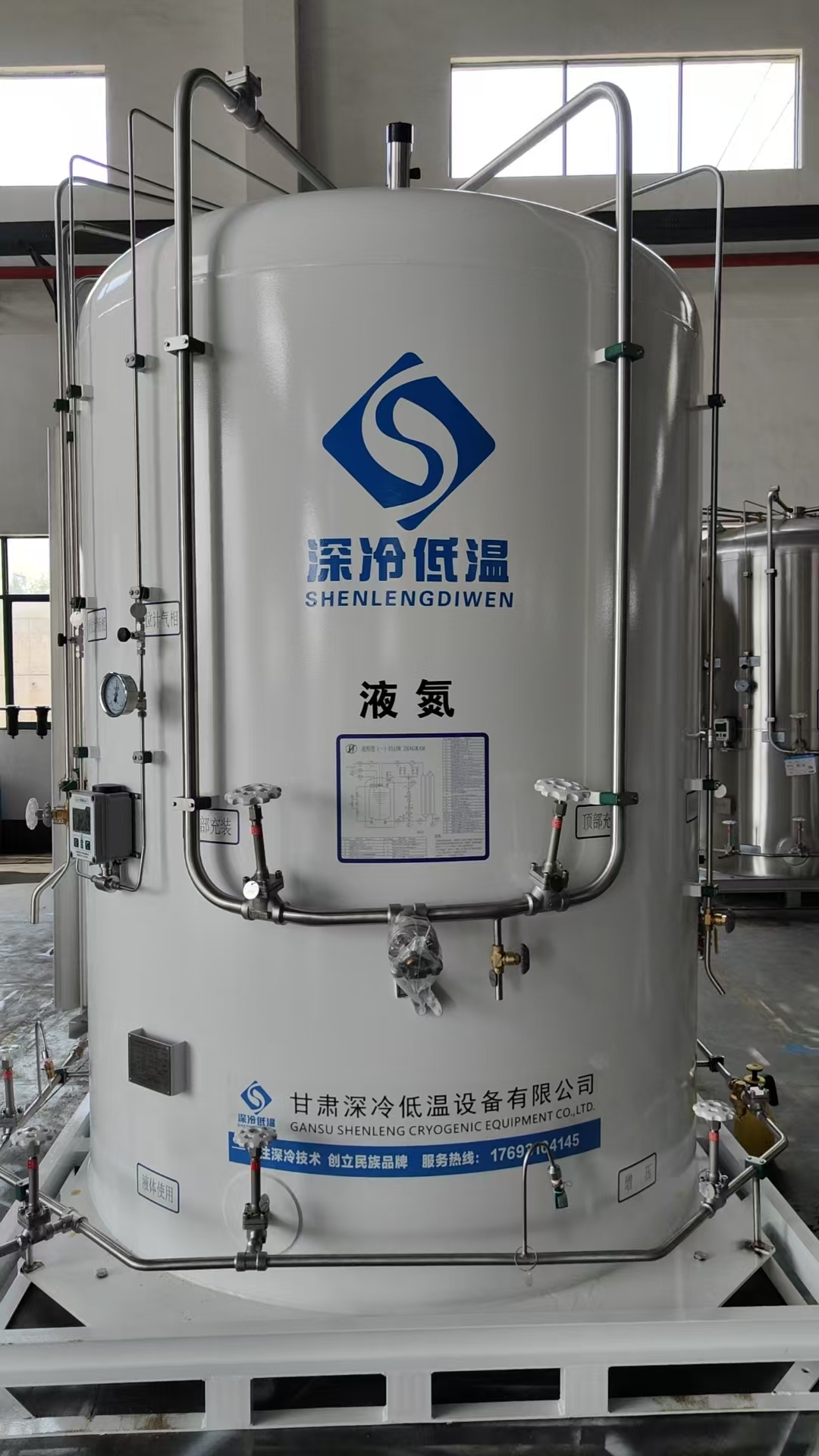 10m³ Cryogenic Tank
