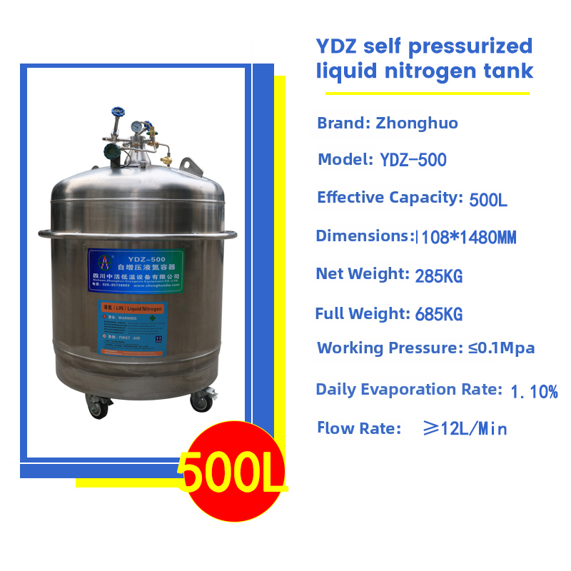 YDZ-500 Liquid Nitrogen Tank