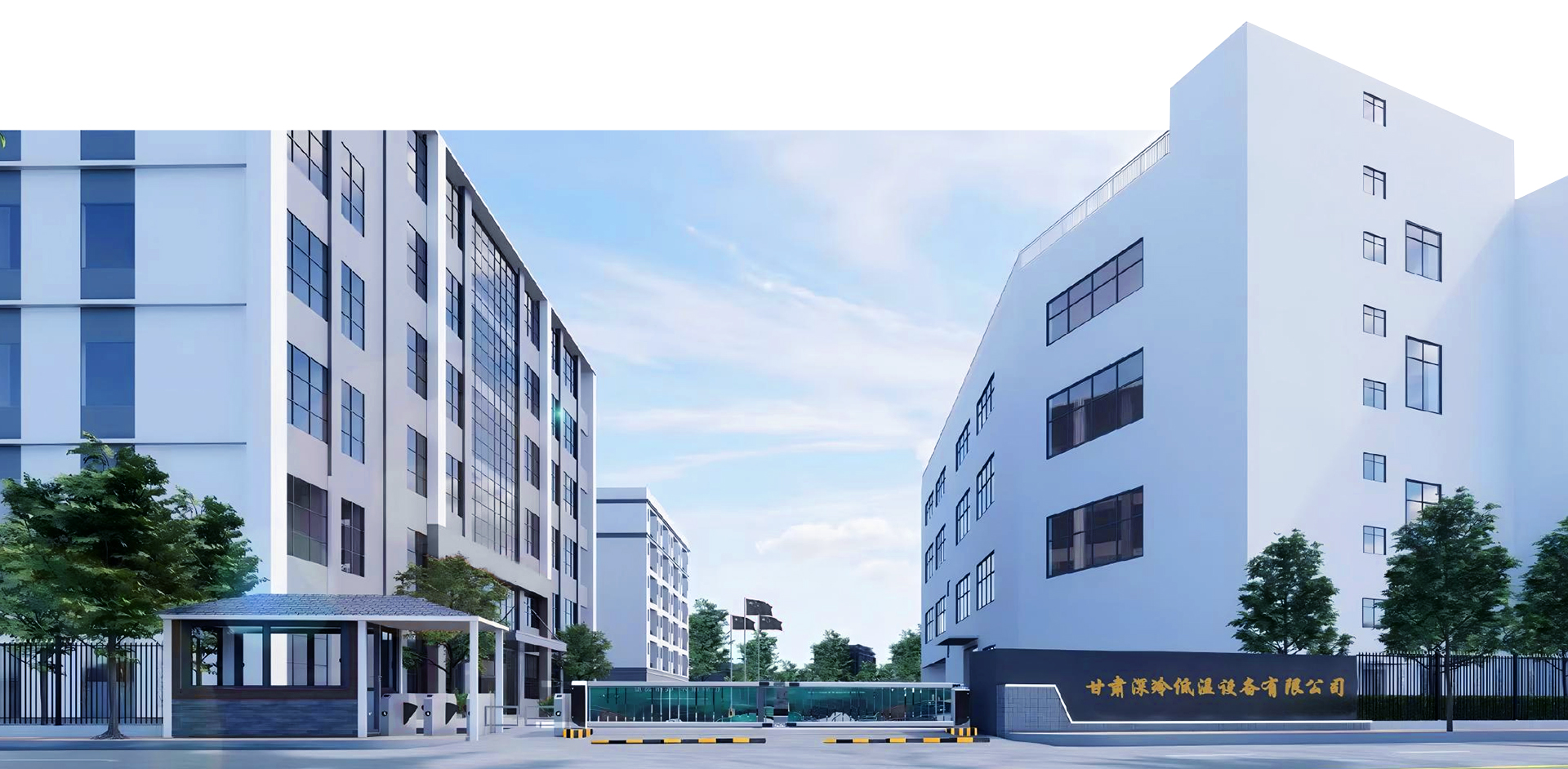 cryogenic equipment supplier